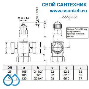 10005 Honeywell, V5832B2117 Клапан двухходовой (проходной) регулирующий резьбовой, PN16, DN40, Kvs 25.0, 6.5мм, 2…130 °C