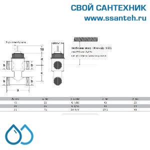 10087 Honeywell, VSOF-415-1.0 Клапан трехходовой с байпасом регулирующий резьбовой, PN16, DN15, Kvs 1, 2.5мм, 2…120 °C