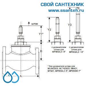 10137 Honeywell, V5016A1010 Клапан двухходовой (проходной) фланцевый, PN16, DN15, Kvs 0.4, 180 °C
