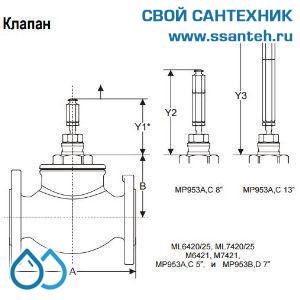 10161 Honeywell, V5025A1092  Клапан двухходовой (проходной) фланцевый, PN25, DN32, Kvs 16, 20мм, 2…200 °C