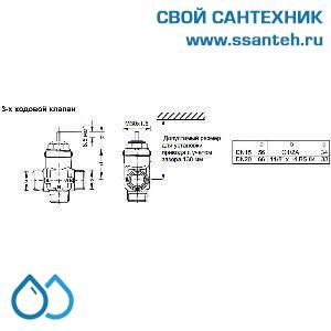 10187 Honeywell, V5833A1029 Клапан трехходовой регулирующий резьбовой, PN16, DN15, Kvs 0.63, 6.5мм, 2…120 °C