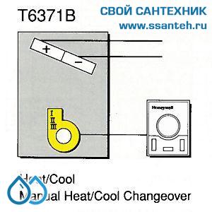 15740 HONEYWELL T6371B1017 Термостат для вентиляции 3-х ск., 10-30С, 230В, антисипатор, нагрев/охлаждение