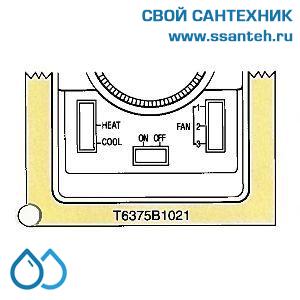 15751 HONEYWELL T6375B1021 Термостат для фэн-койлов 10-30С, 230В, антисипатор, нагрев/охлаждение