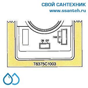 15752 HONEYWELL T6375C1003 Термостат для фэн-койлов 10-30С, 230В, нагрев/охлаждение