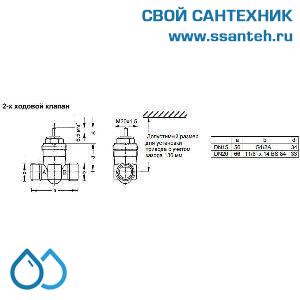 09987 Honeywell, V5832A1061 Клапан двухходовой (проходной) регулирующий резьбовой, PN16, DN20, Kvs 2.5, 6.5мм, 2…120 °C